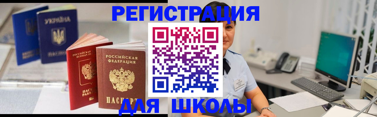 пропишу в квартире в Старой Купавне