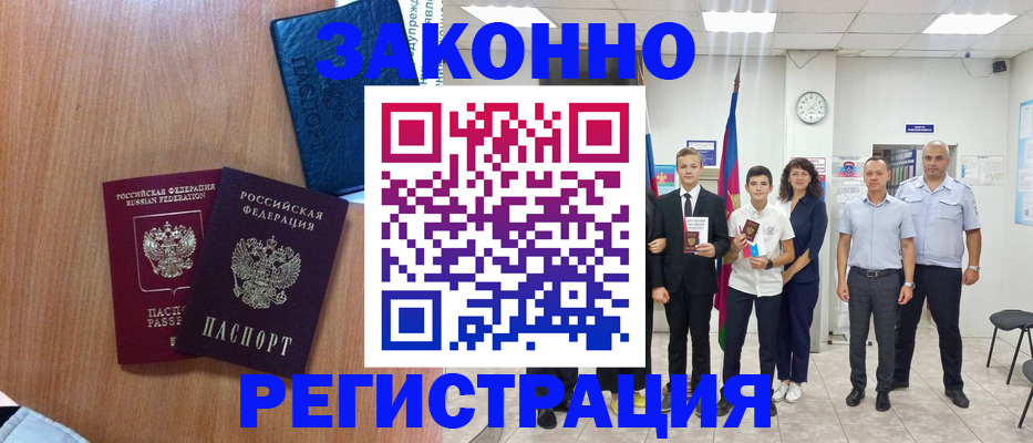 форма 3 в Старой Купавне