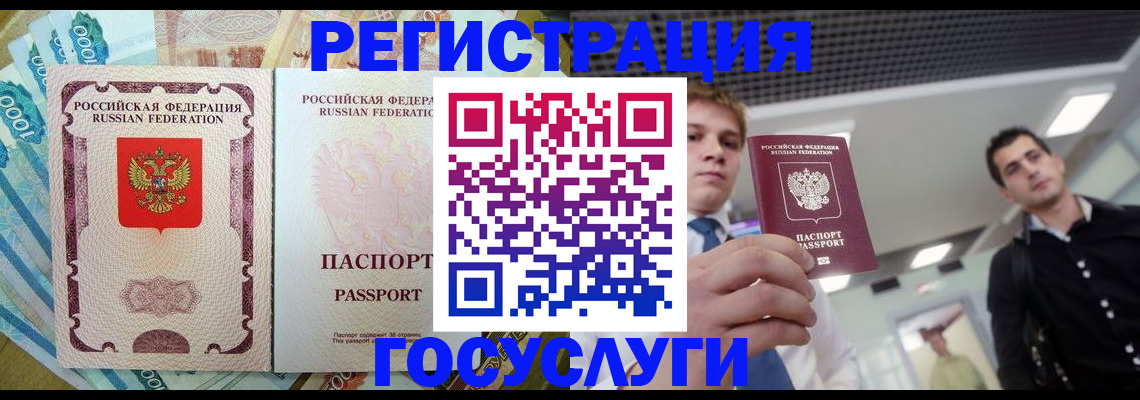 регистрация для школы в Старой Купавне